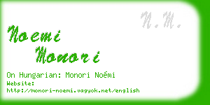 noemi monori business card